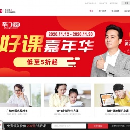 www.zhangmen.com网站截图