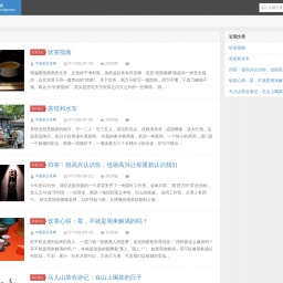 www.cha-china.cn网站截图