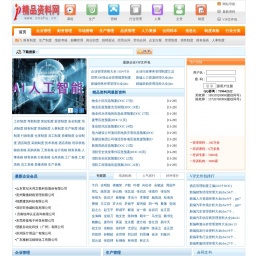 www.cnshu.cn网站截图