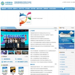 www.cmdi.chinamobile.com网站截图