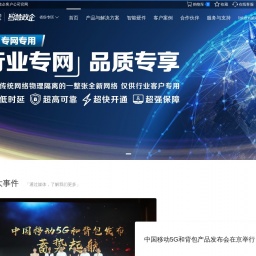 zhengqi.10086.cn网站截图