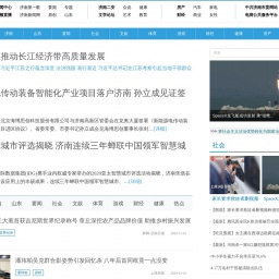 news.e23.cn网站截图