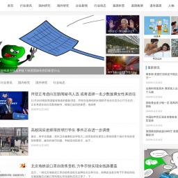 www.cnjiyin.com网站截图