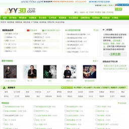 www.yy30.com网站截图