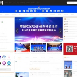 www.chenpe.cn网站截图