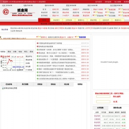www.zhijinwang.com网站截图