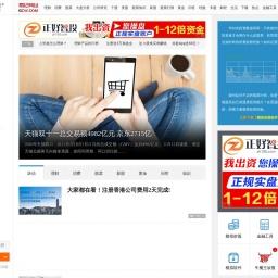 www.gucheng.com网站截图