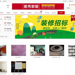 bj.zhuangyi.com网站截图