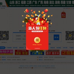 www.56cheng.com网站截图