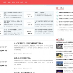 www.zhjiechu.cn网站截图