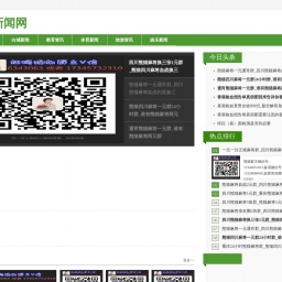 www.darentang.vip网站截图