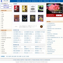 www.qihuan.net.cn网站截图