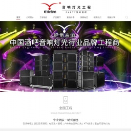 www.wangjiao.cn网站截图