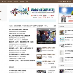 16888.com.cn网站截图