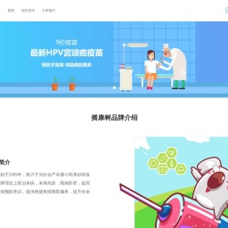www.yaokangshu.com网站截图