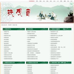 www.zgchawang.com网站截图