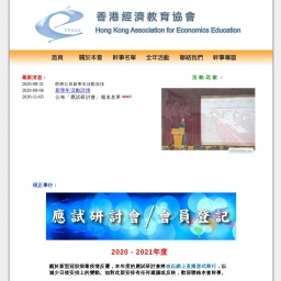 www.hkaee.net网站截图