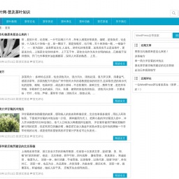 www.androidfans.net网站截图