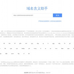 zhanzhangwang.cn网站截图