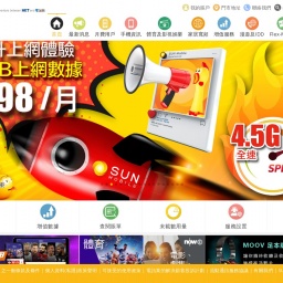 www.sunmobile.com.hk网站截图