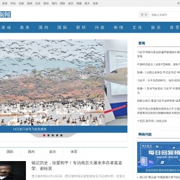 news.cnhubei.com网站截图