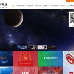 www.wanhu.cn网站截图