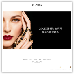 www.chanel.cn网站截图