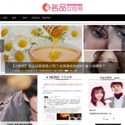 mpshow.com.cn网站截图