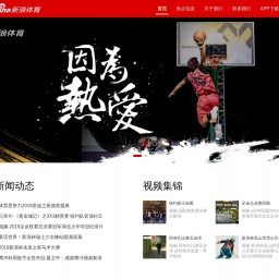www.sportsight.com网站截图