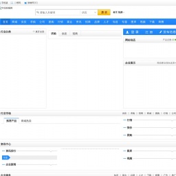 www.ganju.cn网站截图