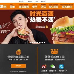 www.bkchina.cn网站截图