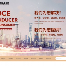 www.boce.cn网站截图
