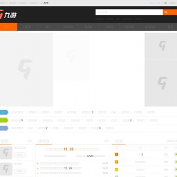 www.9game.cn网站截图