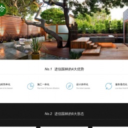 www.njjinxin.cn网站截图