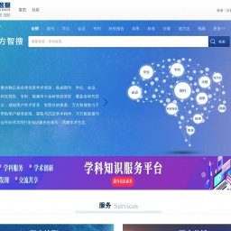 www.wanfangdata.com.cn网站截图