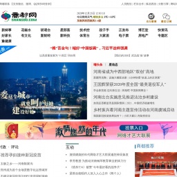 www.shangdu.com网站截图