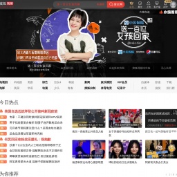 tv.sohu.com网站截图