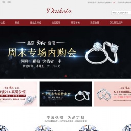 www.daikela.com网站截图