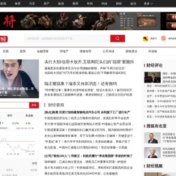 business.sohu.com网站截图