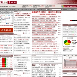 cfi.net.cn网站截图