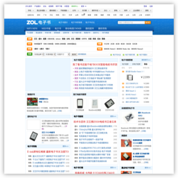ebook.zol.com.cn网站截图
