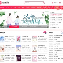 www.hongxiu.com网站截图