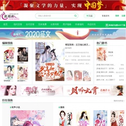 www.fmx.cn网站截图
