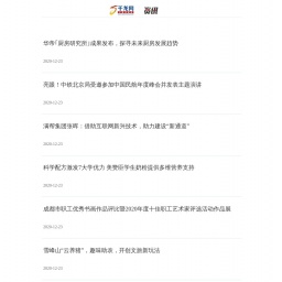 mil.qianlong.com网站截图
