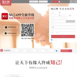 www.zhiji.com网站截图