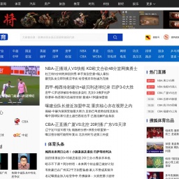 sports.sohu.com网站截图