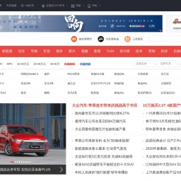 auto.sina.com.cn网站截图