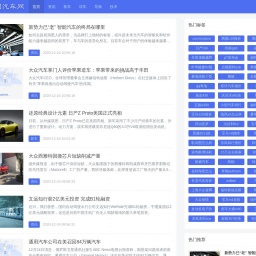www.chinacars.com网站截图
