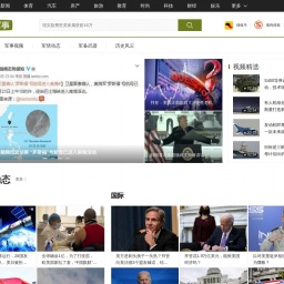 mil.sohu.com网站截图