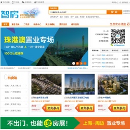 www.zhifang.com网站截图